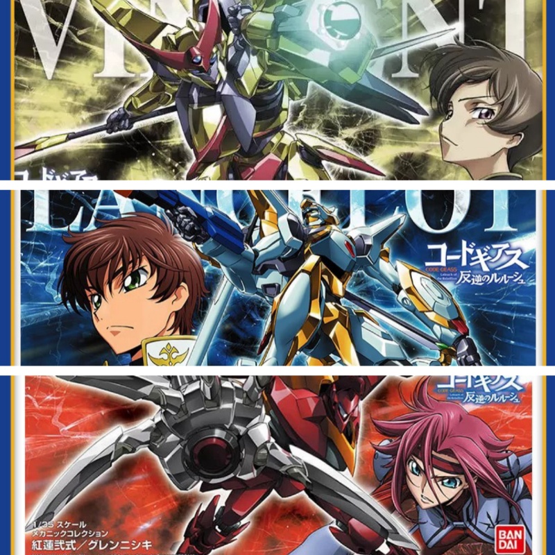 Model Kit Code Geass - Dostępny Bandai HG 1/35 Code Geass