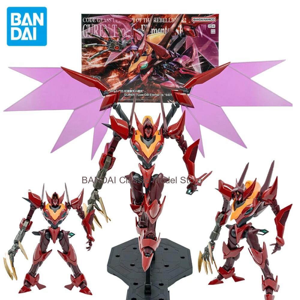 Model Kit Code Geass - Bandai PB HG 1/35 Skala Guren