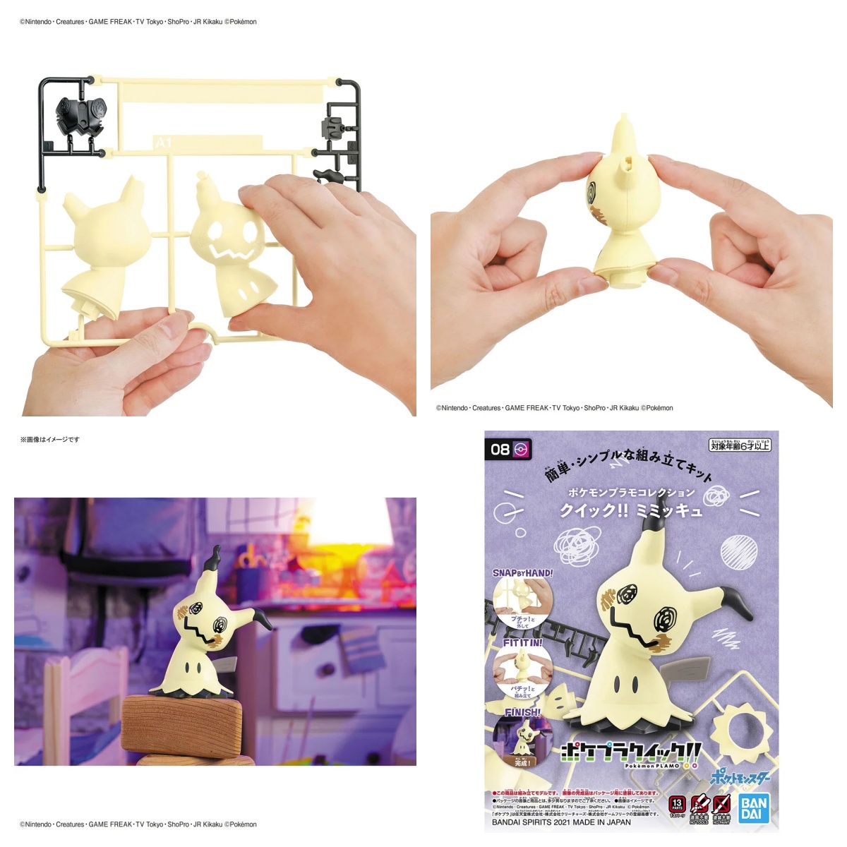 Model Kit Quick Mimikyu - Oryginalny Zestaw Figurek Pokemon Bandai Seria