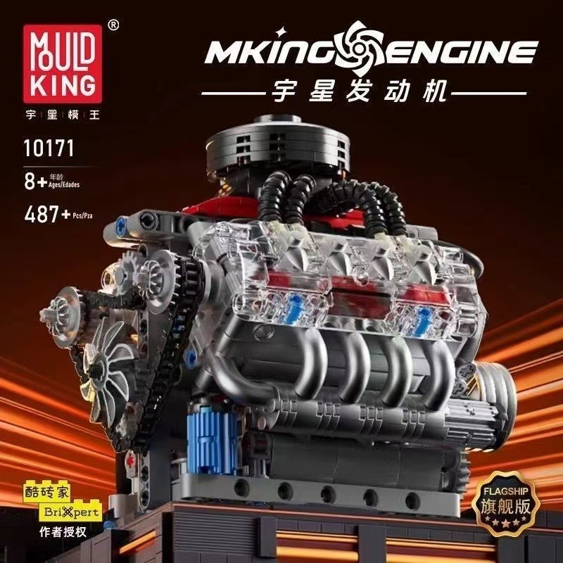 Model Kit V8 Engine - Mould King 10171 LSX454 Zestaw do