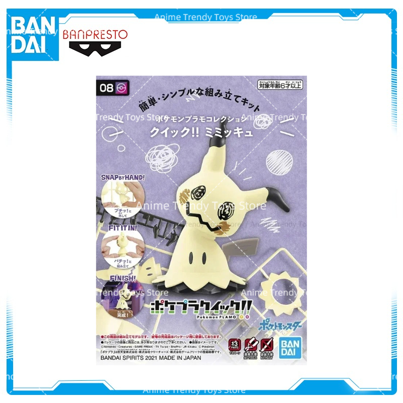Model Kit Quick Mimikyu - Oryginalny zestaw figurek Pokemon Bandai Quick