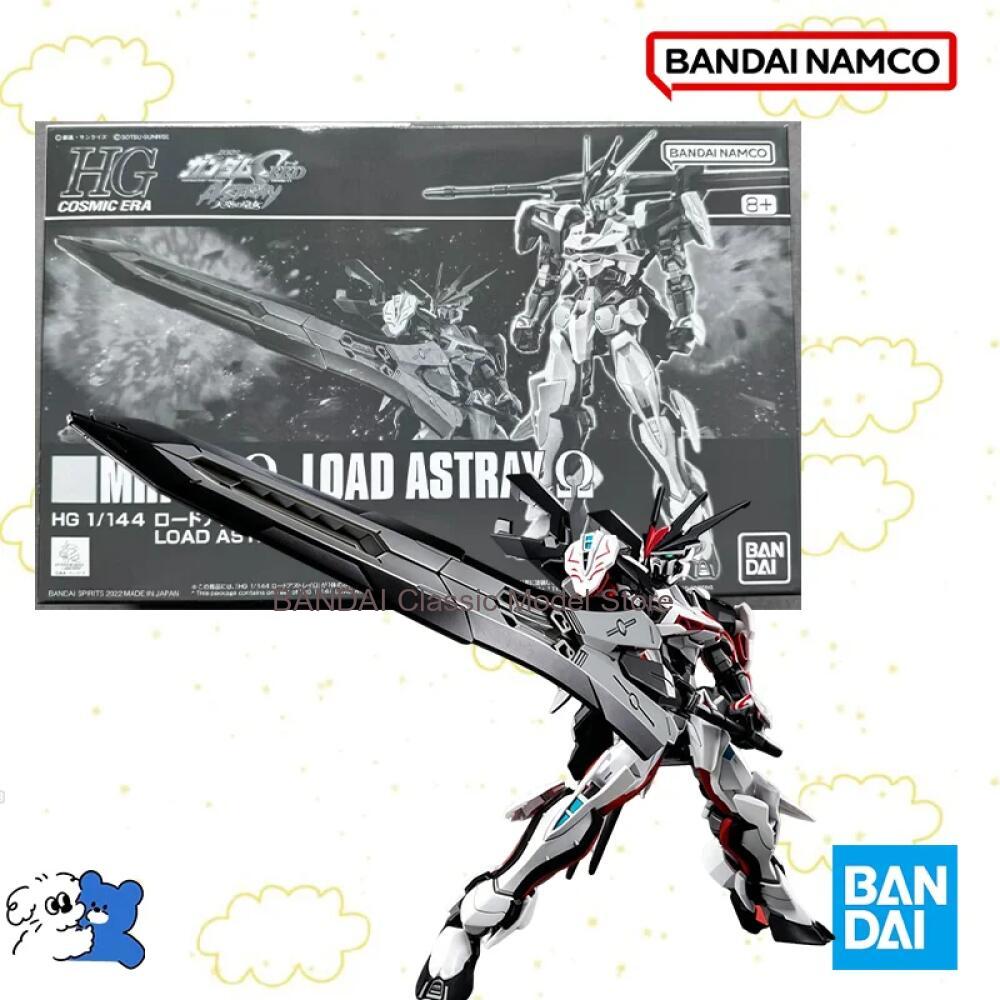 Model Kit Third Party - Oryginalne pudełko Bandai 1/144 HG MHF-01
