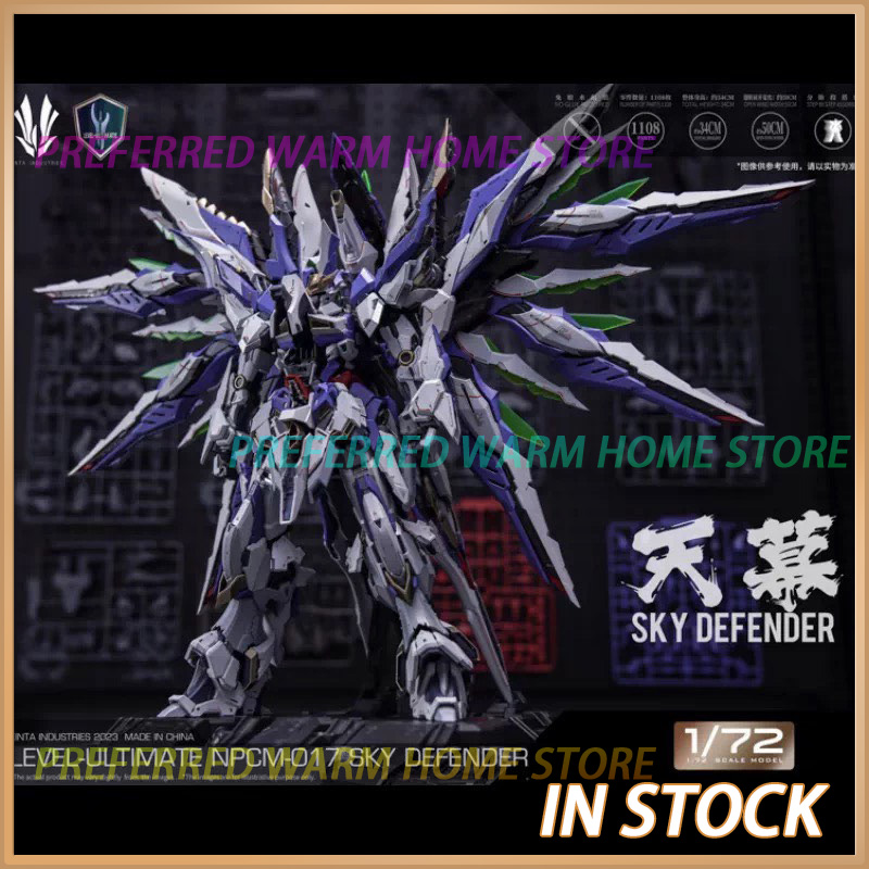 Model Kit In Era - Dostępny od ręki EINTA INDUSTRIES SKY