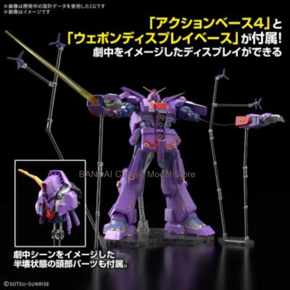 Model Kit Third Party - HG 1/144 Psycho Gundam Mk-II MRX-010