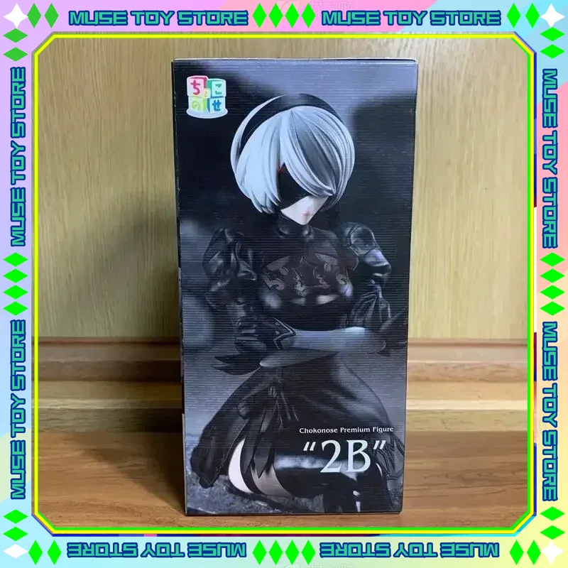 Model Kit Nier Automata - W magazynie SEGA PM TV Ver.