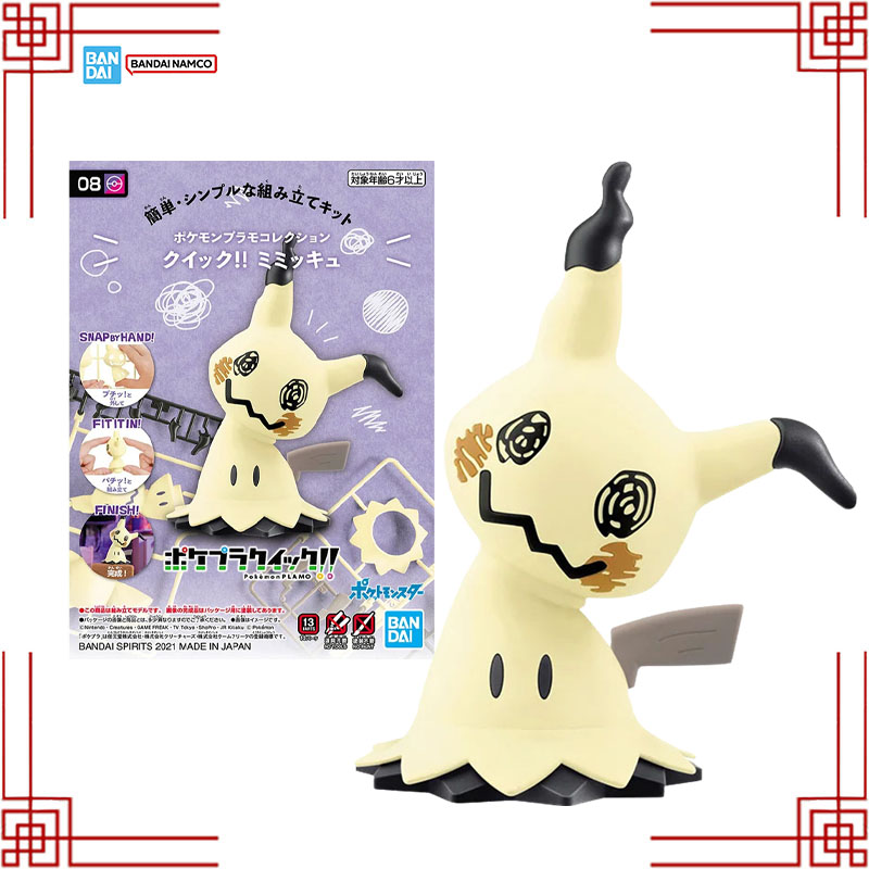 Model Kit Quick Mimikyu - Oryginalny model do składania Bandai Pokemon
