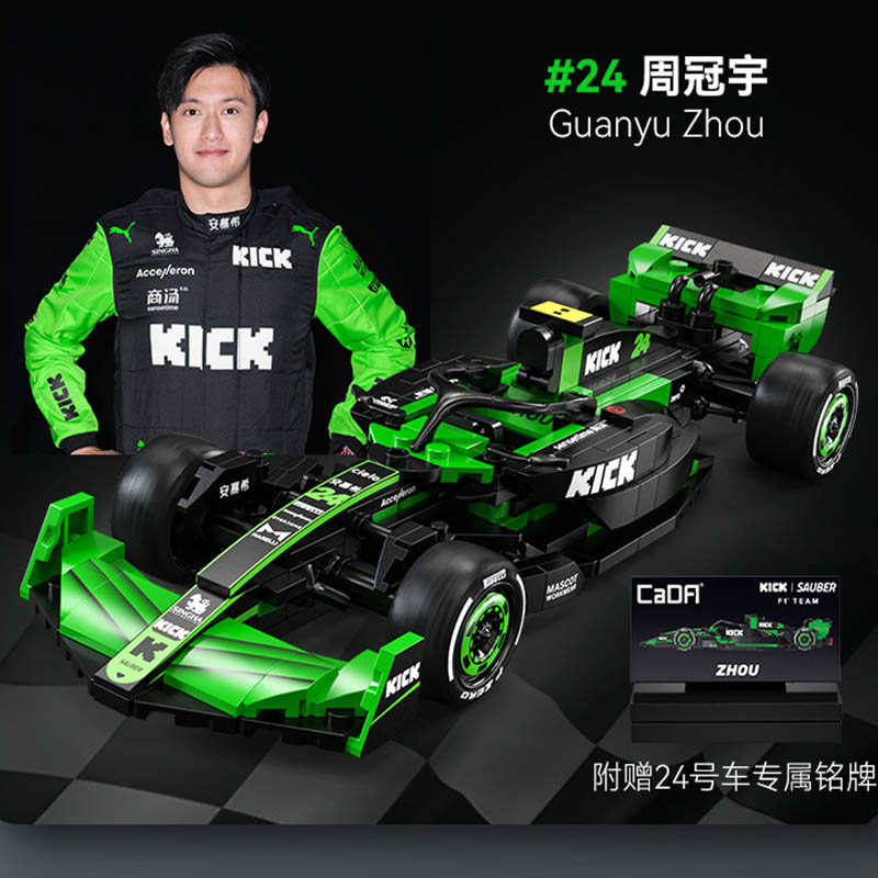 Model Kit F1 - Zestaw Klocków Cada MOC Sauber F1