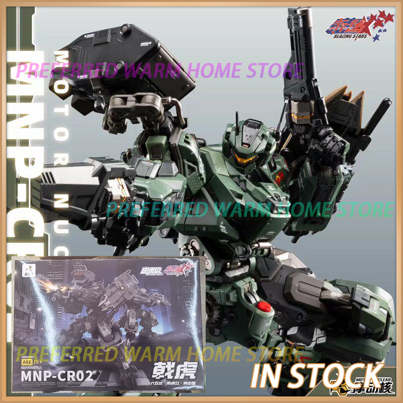 Model Kit Gundam Barbatos - Na stanie MOTOR NUCLEAR MNP-CR02 JiHu
