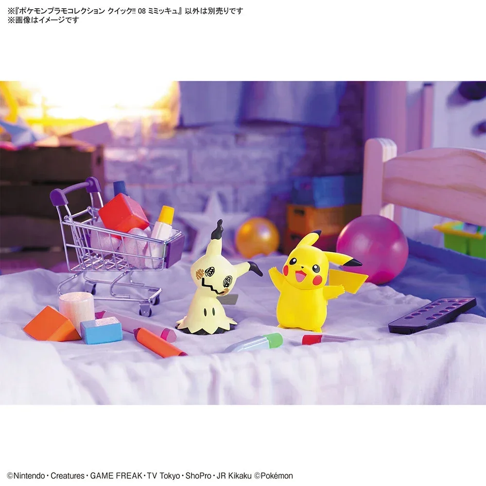 Anime oryginalny zestaw figure – Model Kit Quick Mimikyu recenzja i cena