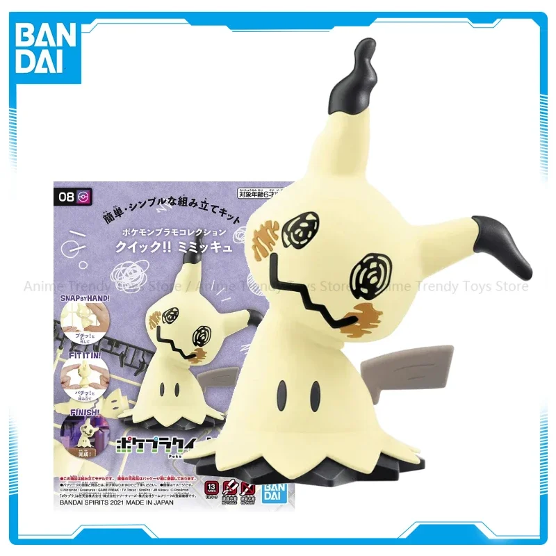 Oryginalny zestaw figurek Poke – Model Kit Quick Mimikyu recenzja i cena