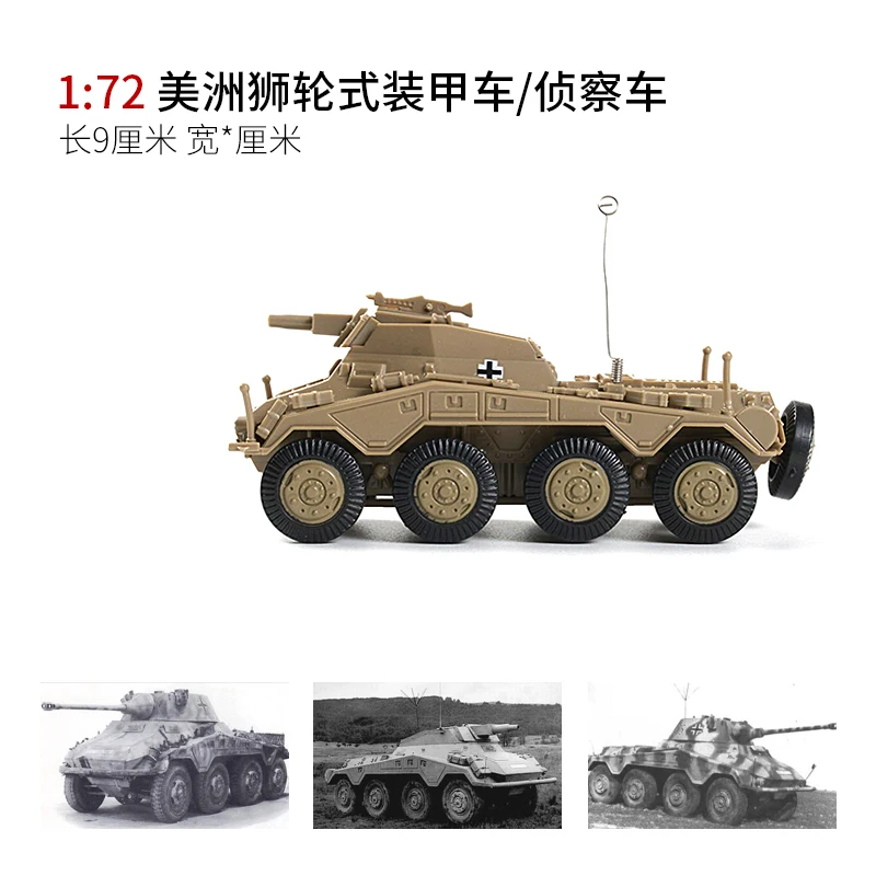 1/72 wii niemiecki kuguar koło – Model Kit Armored Core recenzja i cena