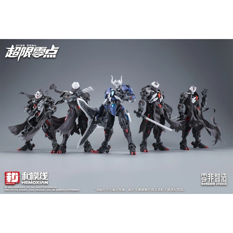 Dostępny HEMOXIAN LONE SHADOW  – Model Kit Lone Shadow recenzja i cena