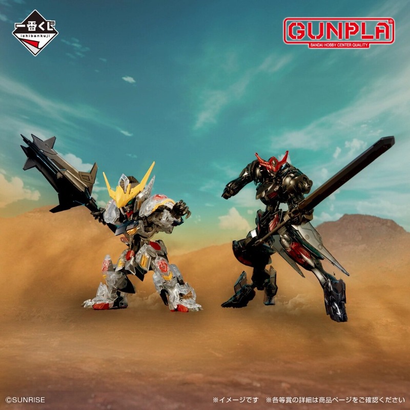 Oryginalny Bandai HG 1/144 Gun – Model Kit Gundam Barbatos recenzja i cena