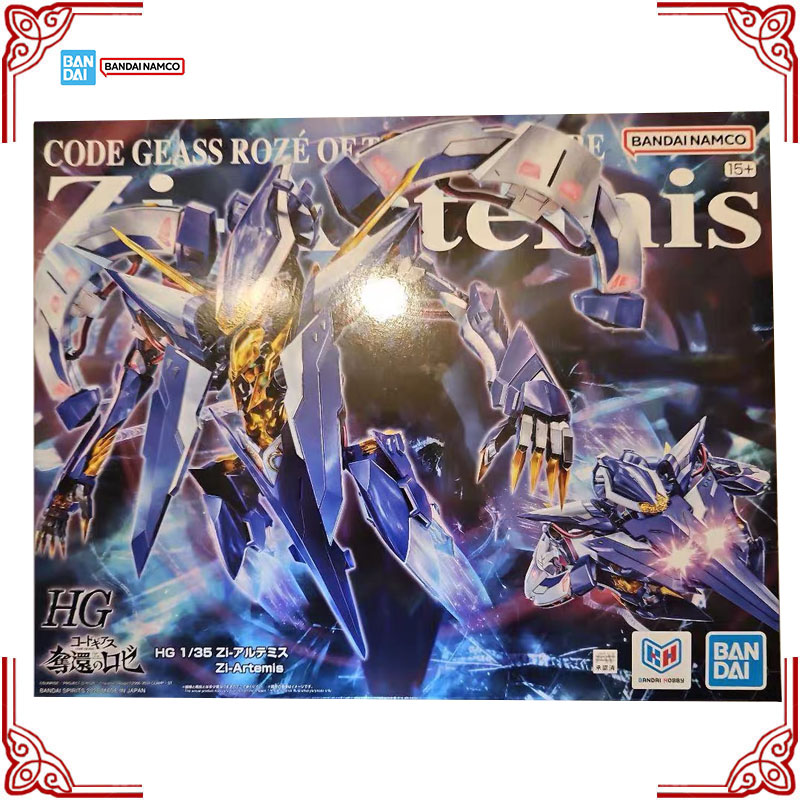 Oryginalny zestaw modelarski B – Model Kit Code Geass recenzja i cena