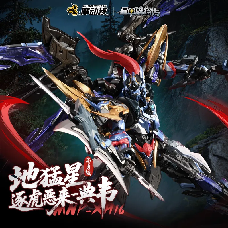 【DOSTĘPNY】Motor Nuclear MNP-XH – Model Kit Gundam Barbatos recenzja i cena