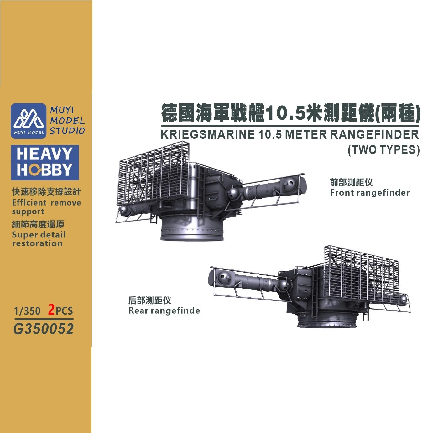 MUYI MODEL STUDIO 1/350 G35005 – Model Kit Studio recenzja i cena