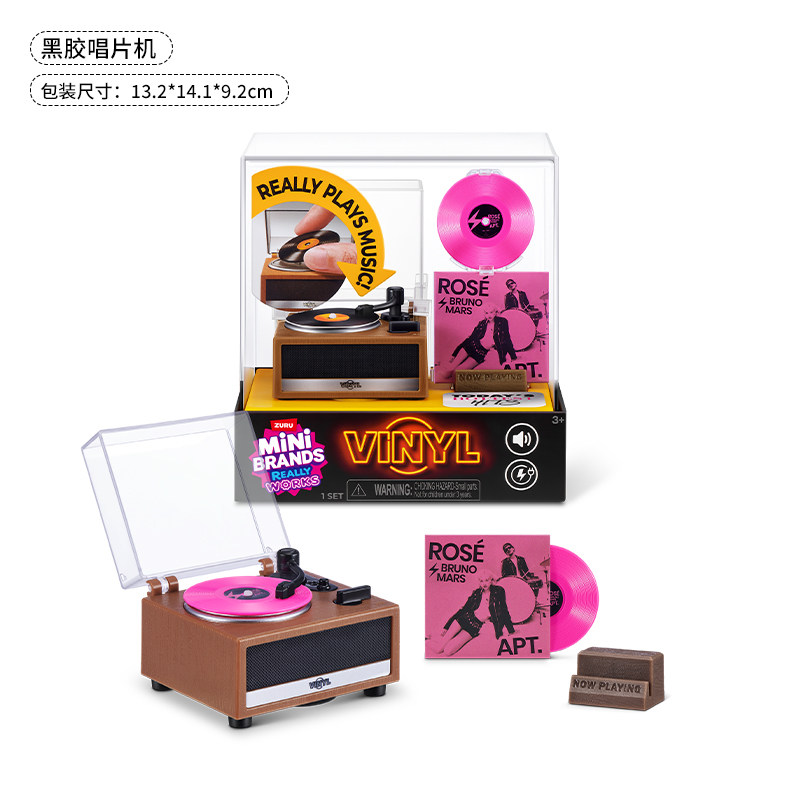 Mini Brands Vinyl Really Works – Model Kit In Era recenzja i cena
