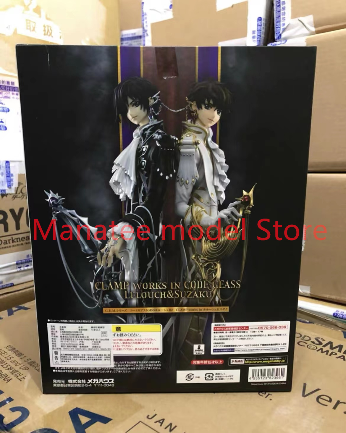 MegaHouse Action figures, oryg – Model Kit Code Geass recenzja i cena