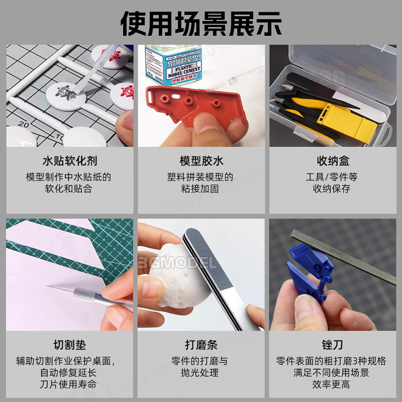 Zestaw narzędzi do modelarstwa – Model Kit Tweezers recenzja i cena
