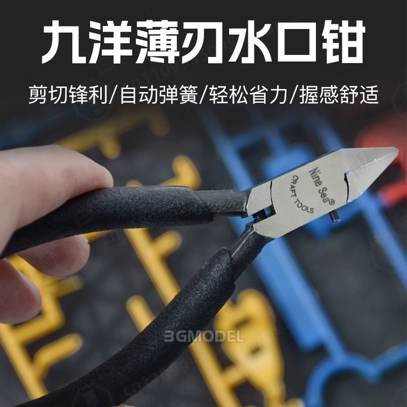 Zestaw narzędzi do modelarstwa – Model Kit Tweezers recenzja i cena