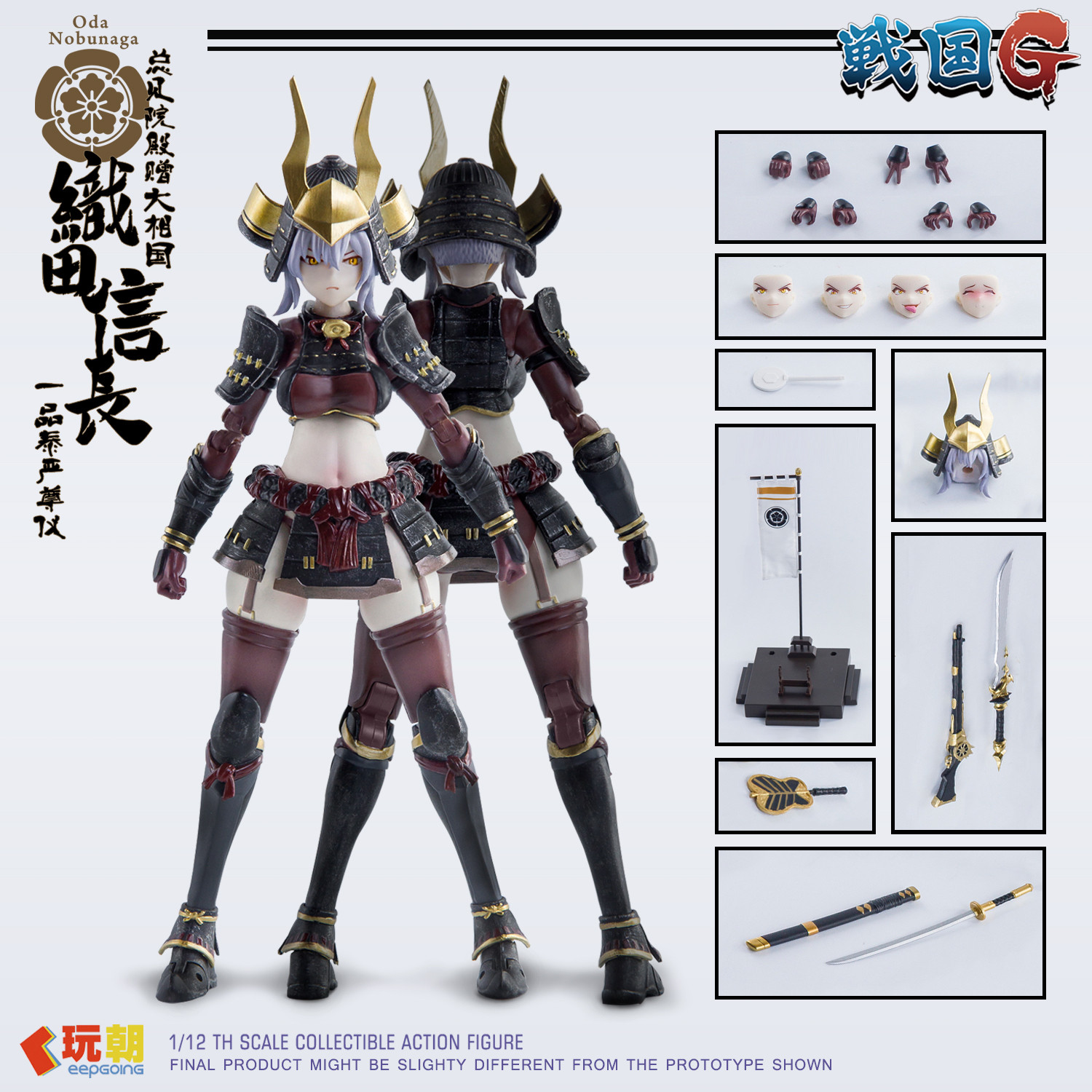 Na Stanie Oryginalne Figurki A – Model Kit Kotobukiya recenzja i cena