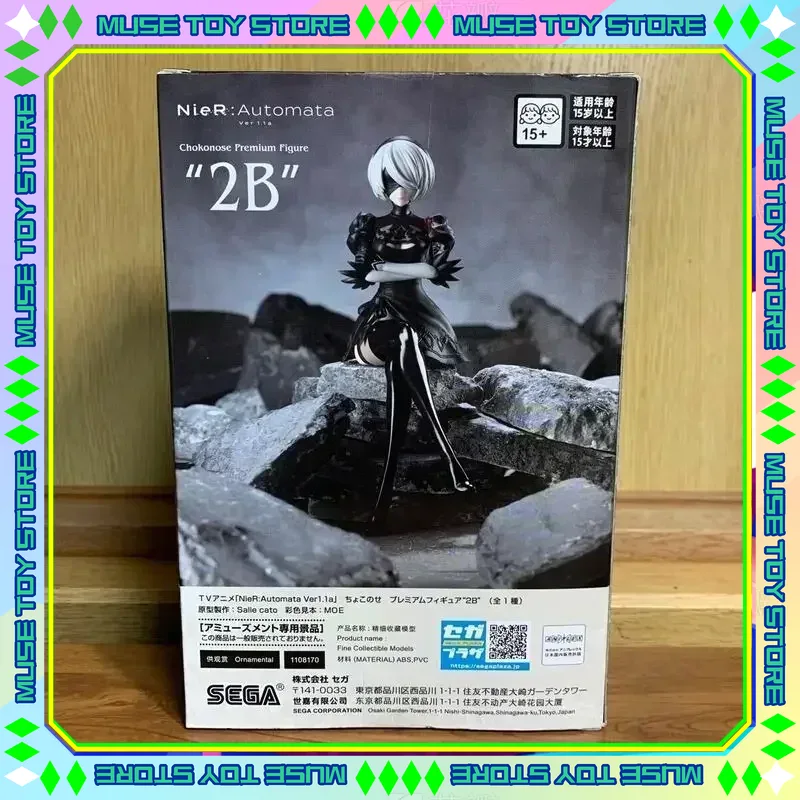 W magazynie SEGA PM TV Ver. Ni – Model Kit Nier Automata recenzja i cena