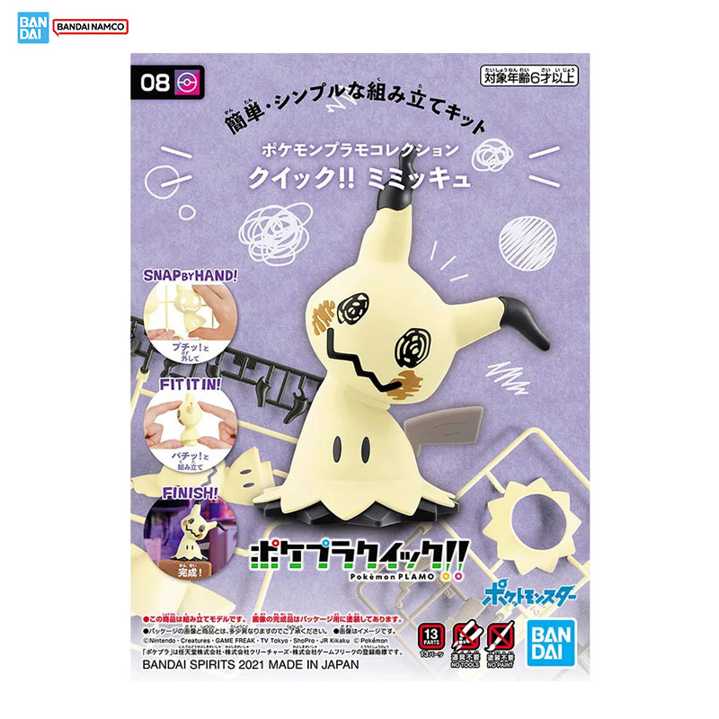 Oryginalny model do składania  – Model Kit Quick Mimikyu recenzja i cena
