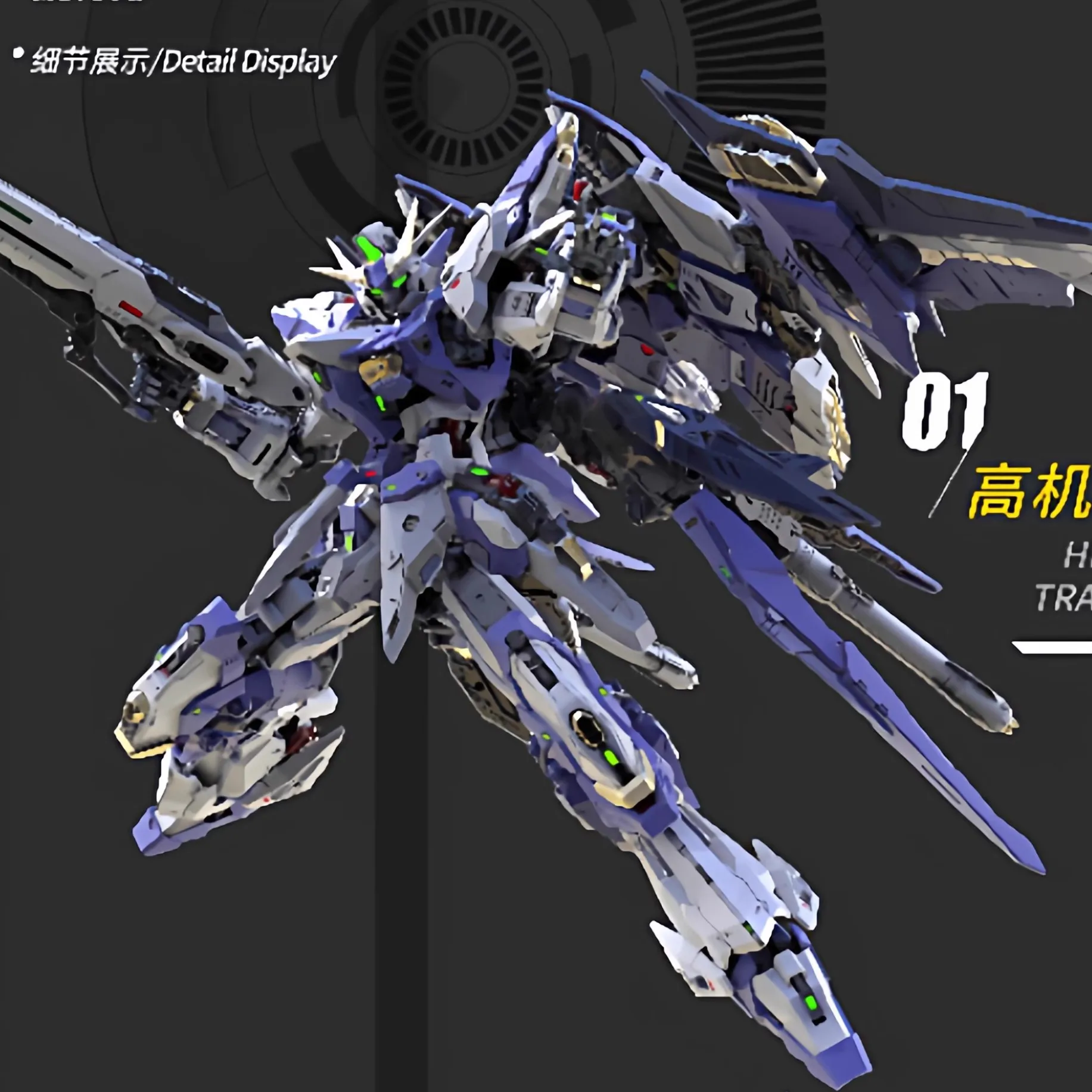 【Przedsprzedaż】Oryginalny, kom – Model Kit Third Party recenzja i cena