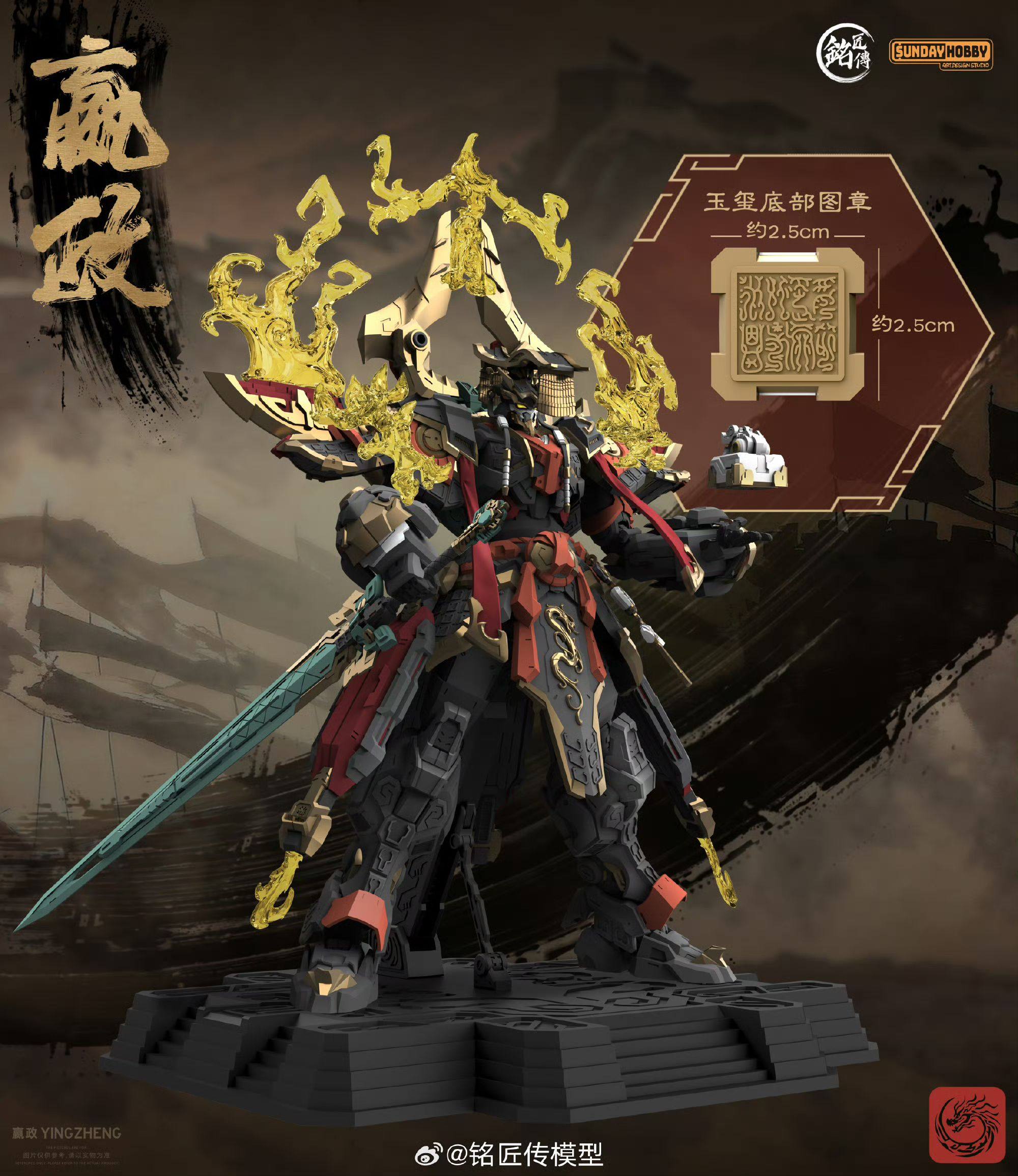Na Stanie Oryginalny SUNDAY HO – Model Kit Third Party recenzja i cena