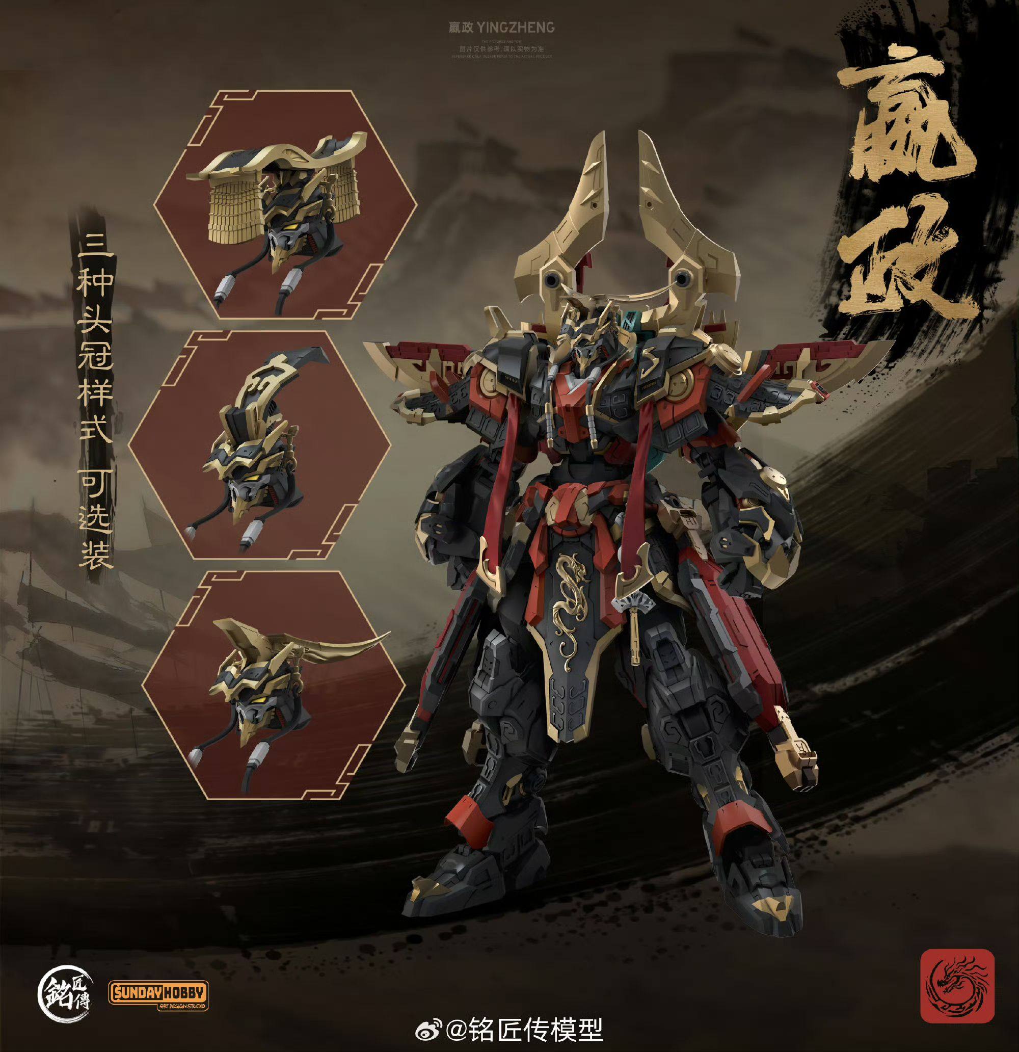 Na Stanie Oryginalny SUNDAY HO – Model Kit Third Party recenzja i cena