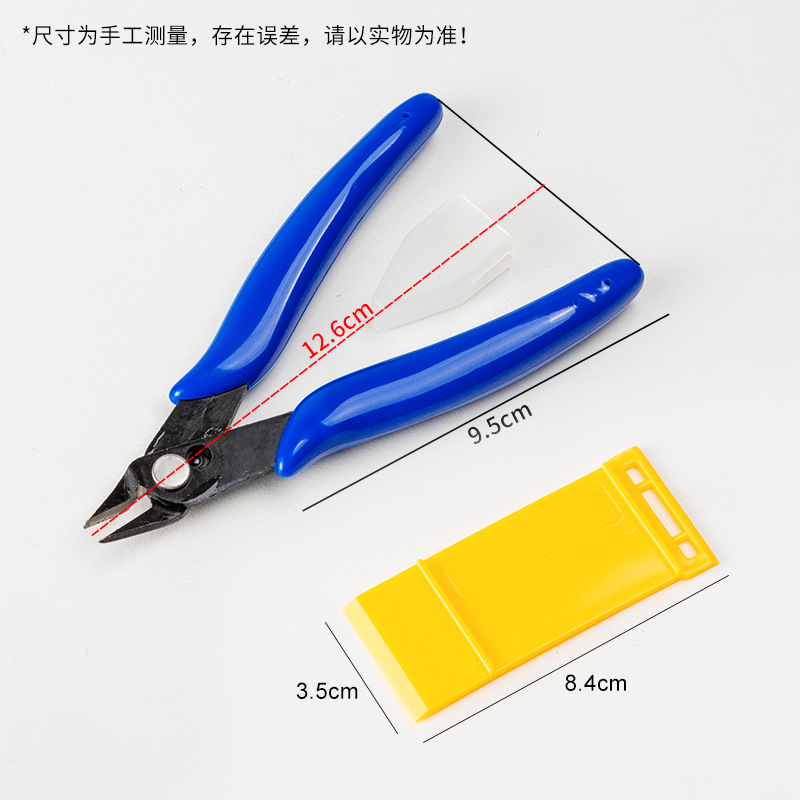 Zestaw narzędzi do modelarstwa – Model Kit Tweezers recenzja i cena