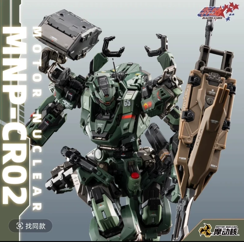 Na stanie MOTOR NUCLEAR MNP-CR – Model Kit Gundam Barbatos recenzja i cena