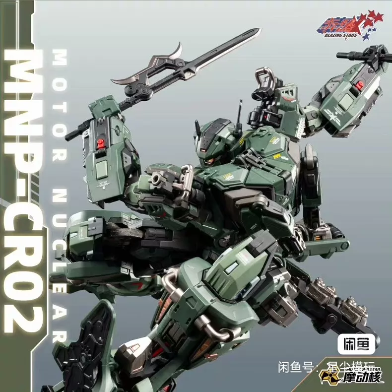 Na stanie MOTOR NUCLEAR MNP-CR – Model Kit Gundam Barbatos recenzja i cena