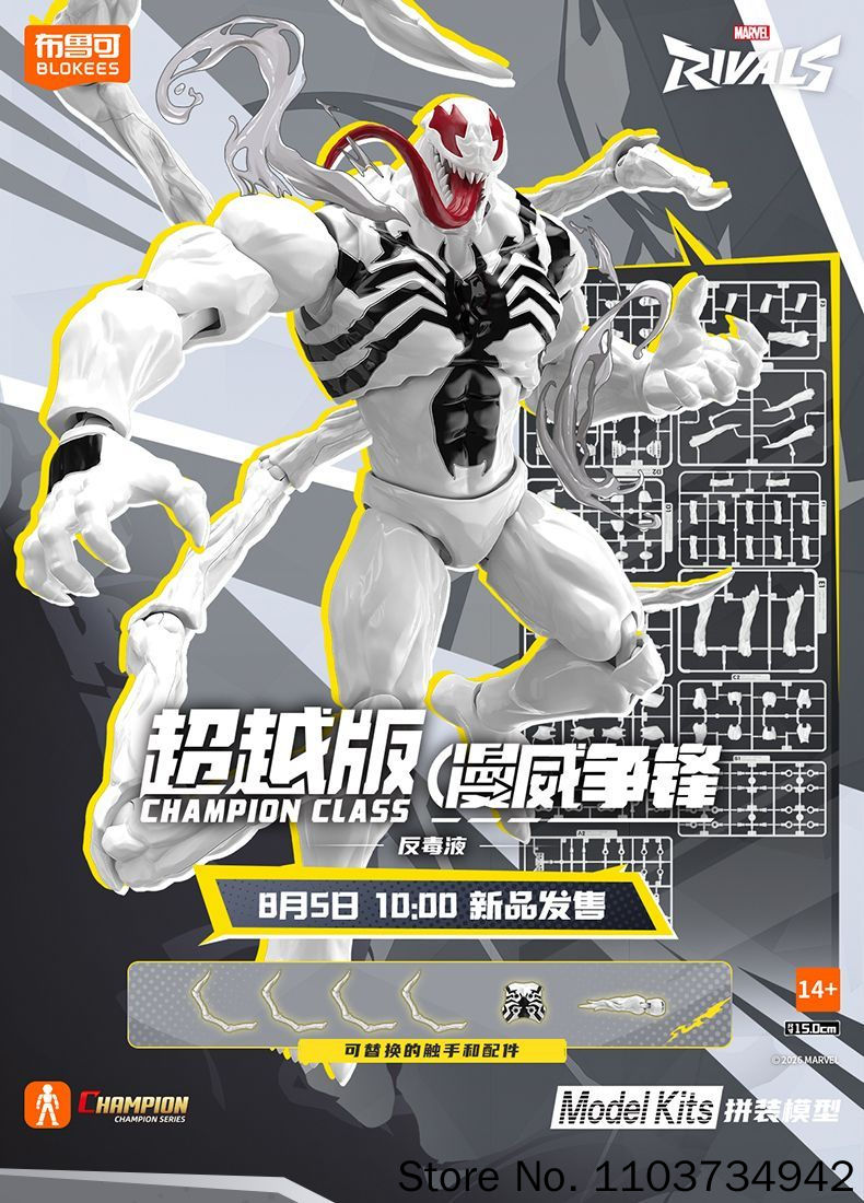 Blokees Daredevil Anti-Venom S – Model Kit Spiderman recenzja i cena